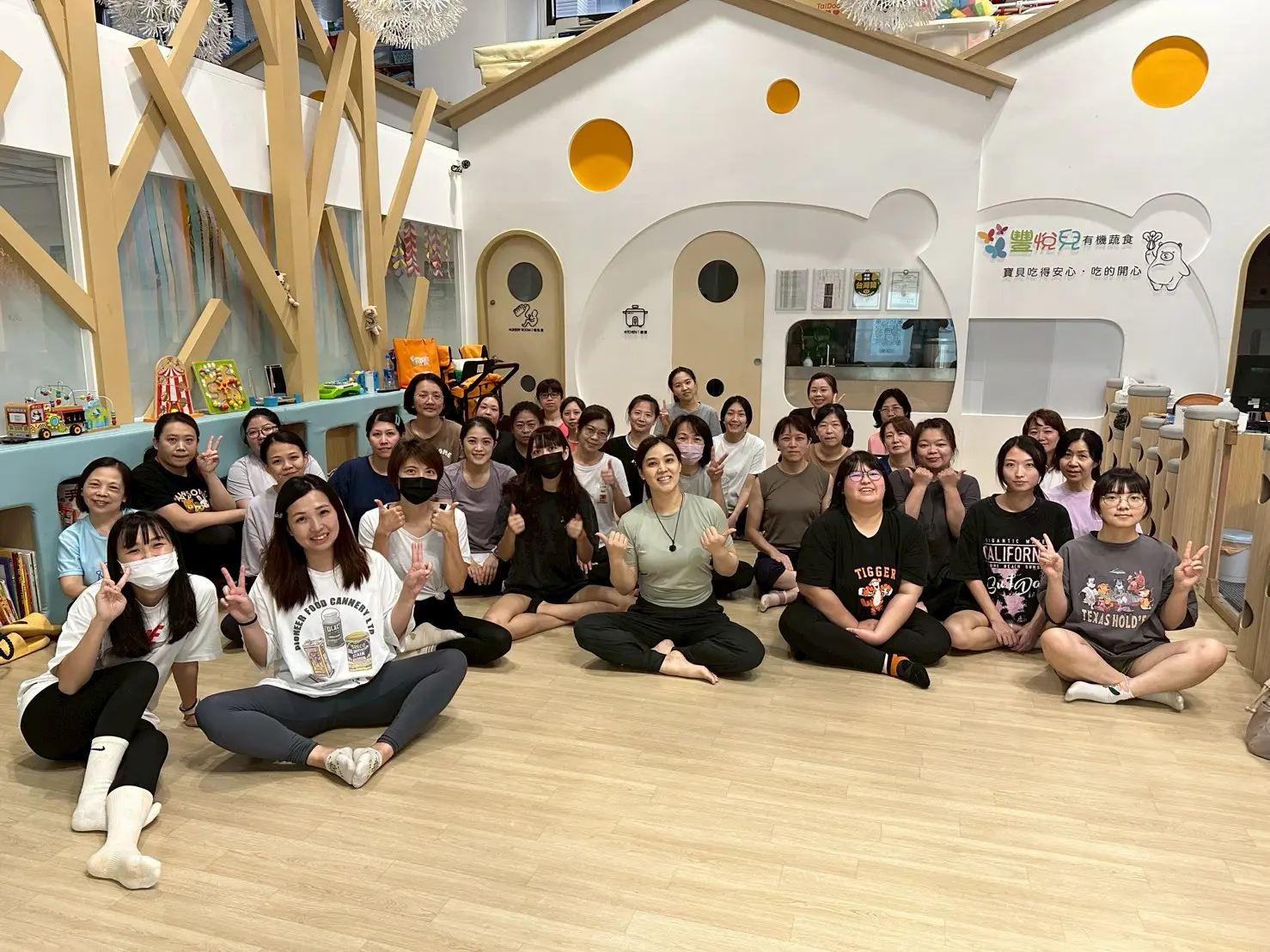 給幼教老師的頌缽伸展瑜珈2024.9.21