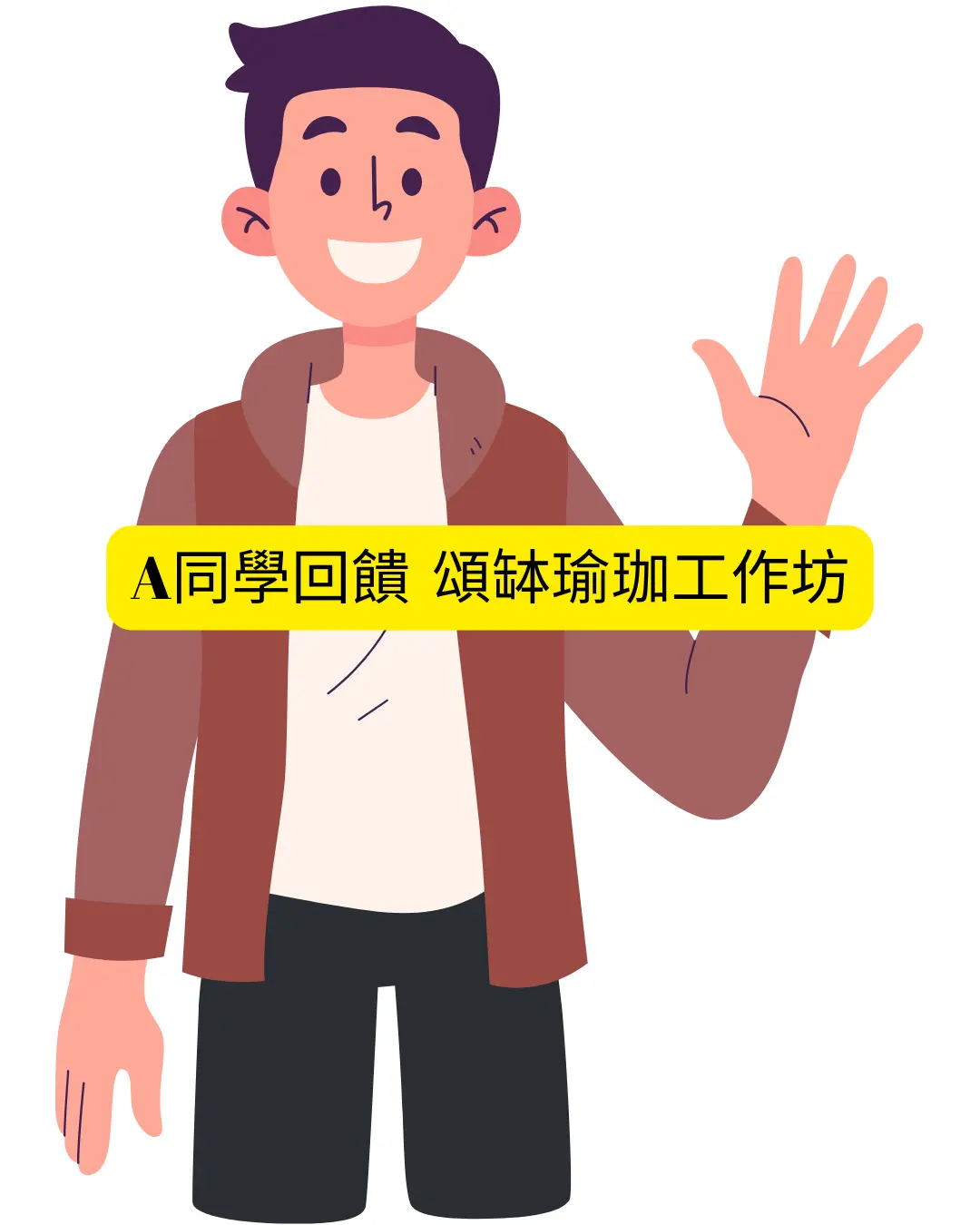 A同學回饋 頌缽瑜珈工作坊 1
