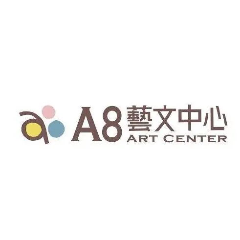 A8藝文中心