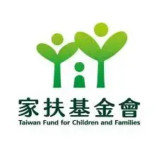 家扶基金會