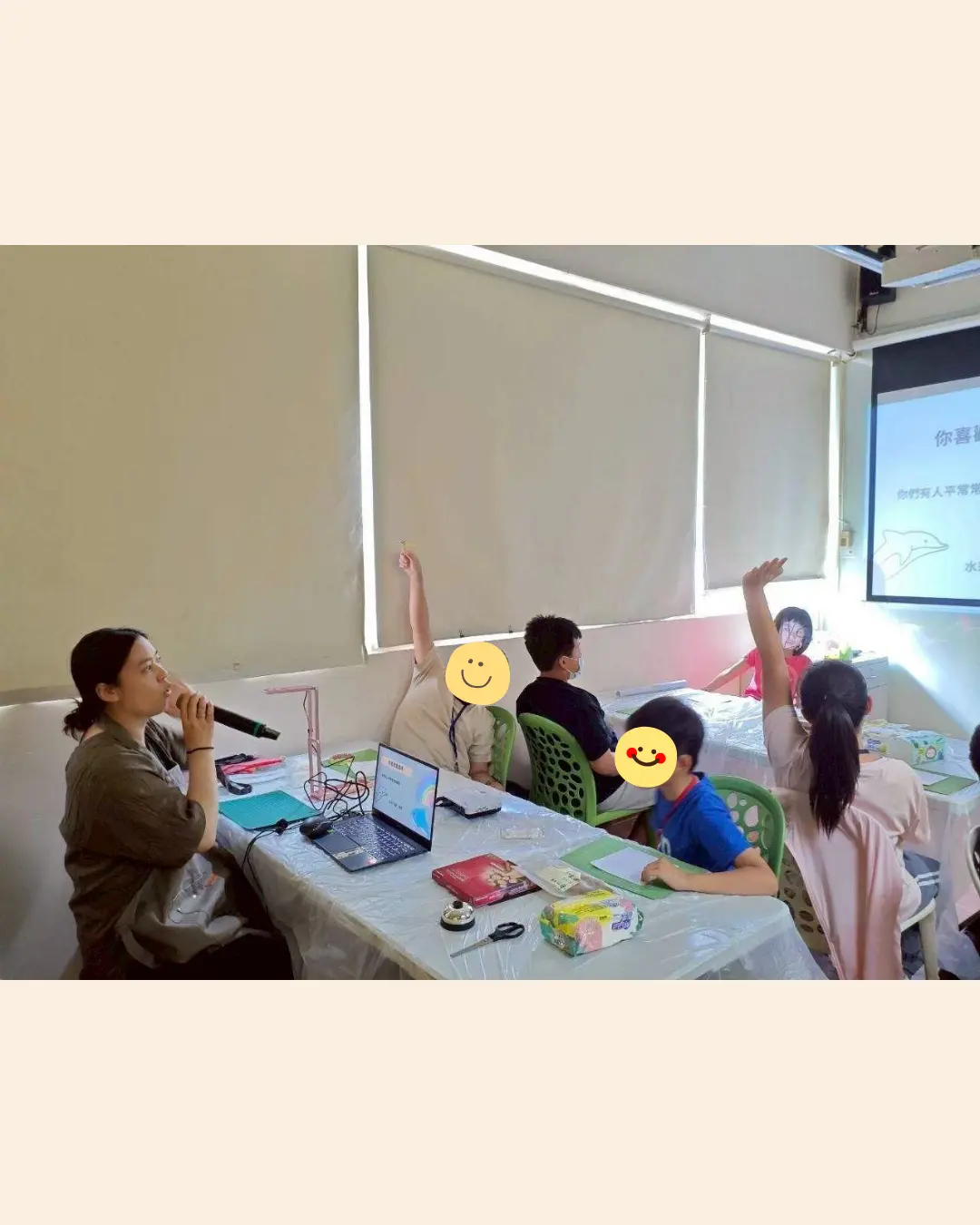 202暑期家扶中心 1