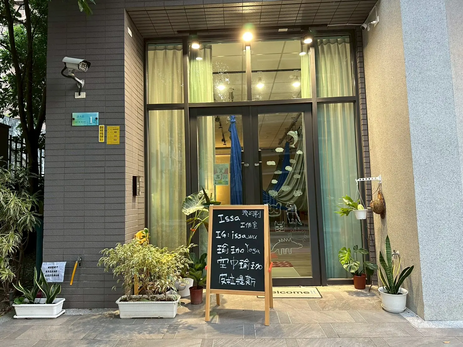 Line Album 工作室 250709 2