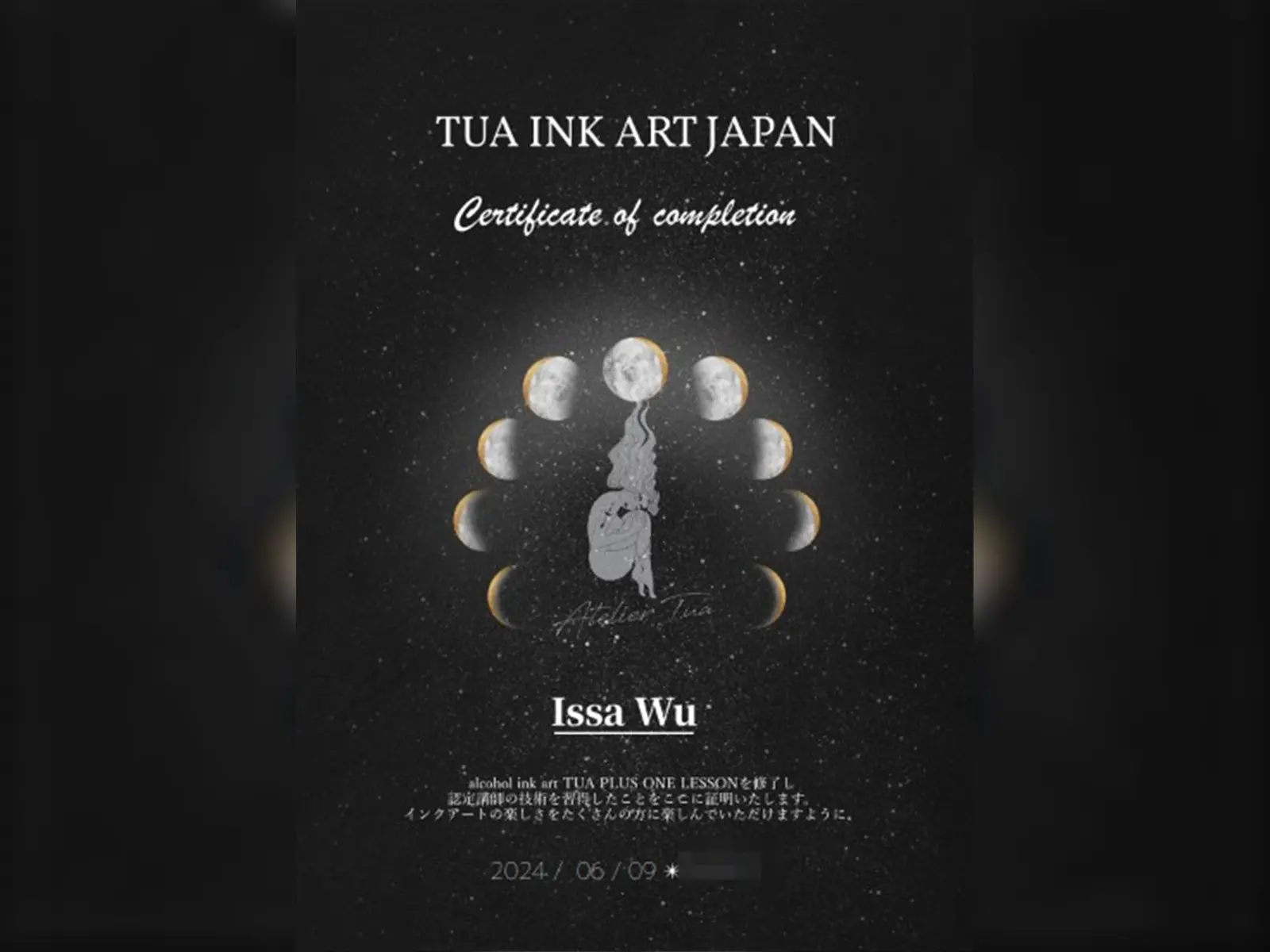 Issa 老師的酒精墨水藝術導師證書(TUA INK ART JAPAN)